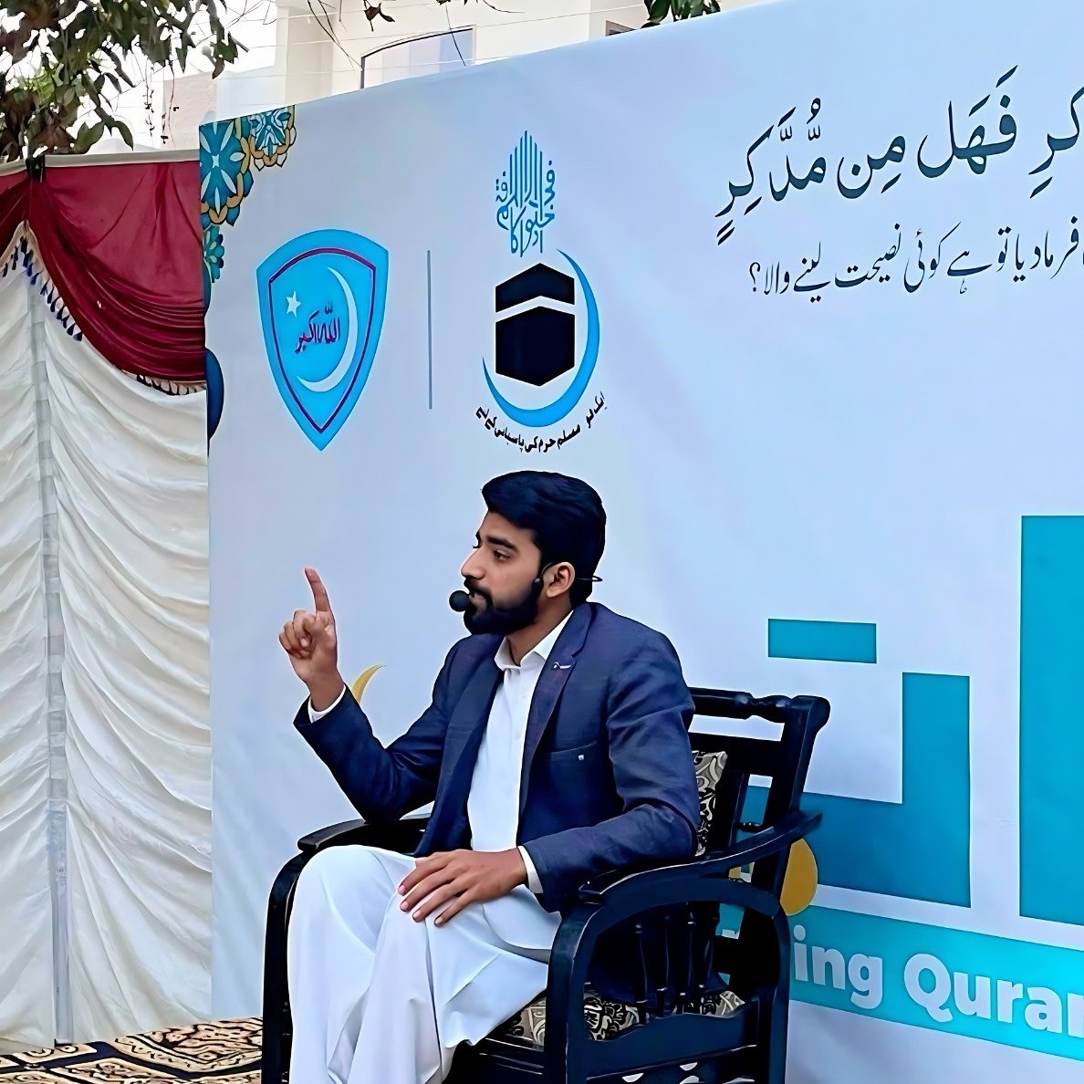 Community event moment 5